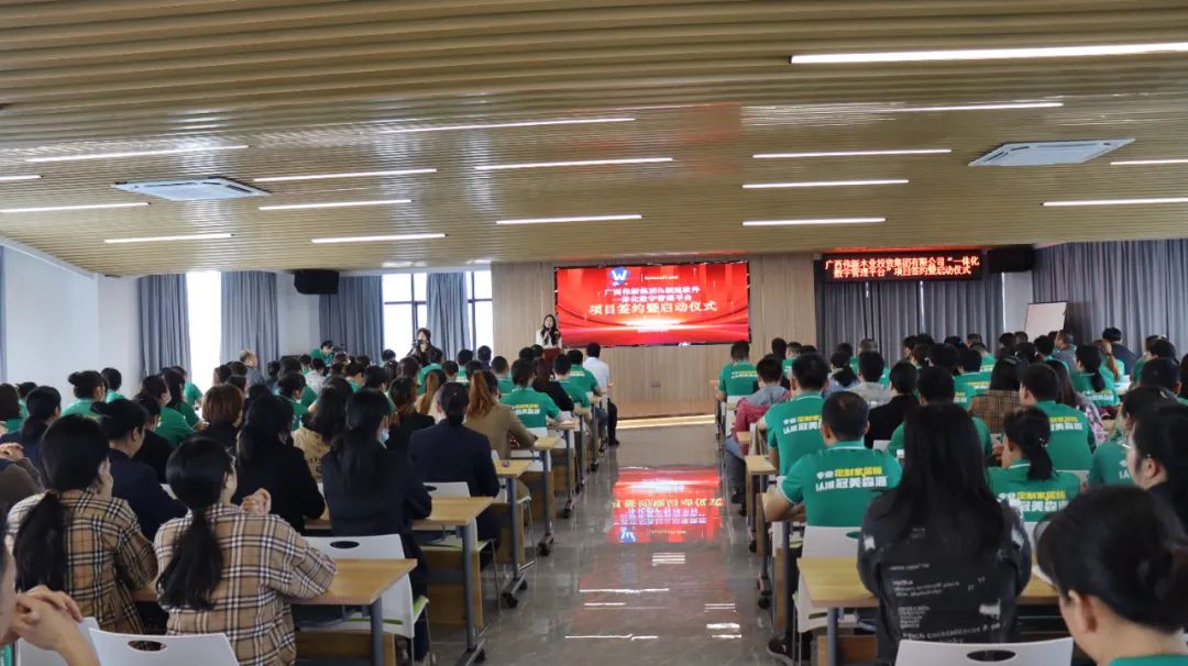 加速數(shù)字化管理升級！廣西偉新木業(yè)投資集團(tuán)與朗速軟件成功達(dá)成合作